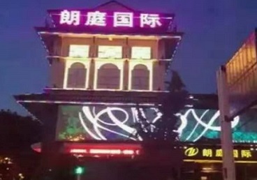大理最好高档KTV佳丽陪酒质量好-朗廷国际KTV美女多消费体验